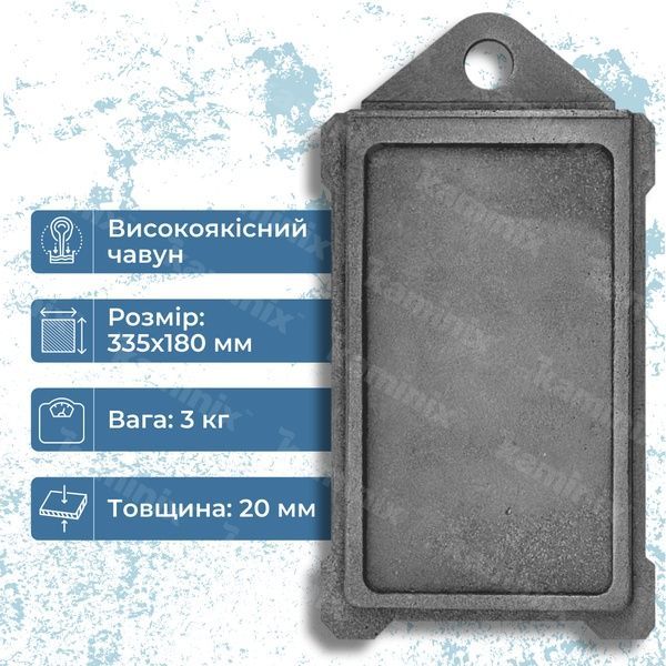 Шиберна засувка чавунна для димоходу Булат 335x180 мм середня 40 фото