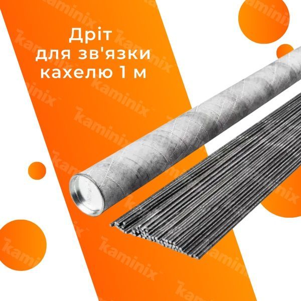Стальная проволока для связки кафеля 1 м 8433 фото