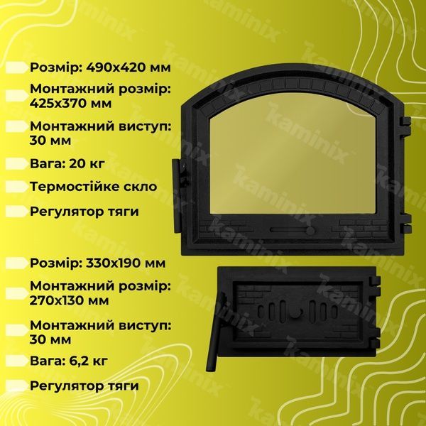 Комплект дверцы чугунные для печи/барбекю Булат Замковая 490x420 мм с огнеупорным стеклом Robax + поддувальная Булат Замковая 330x190 мм 97р-100 фото