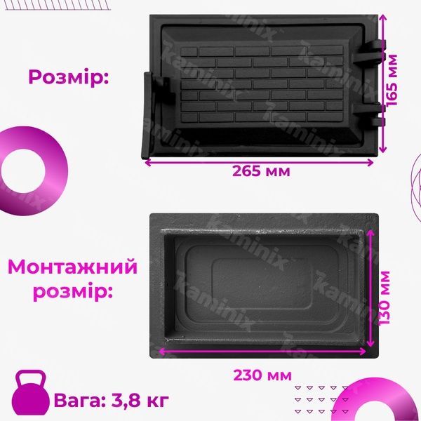 Поддувальная дверца чугунная для камина/печи Булат Замковая 265х165 мм 86 фото