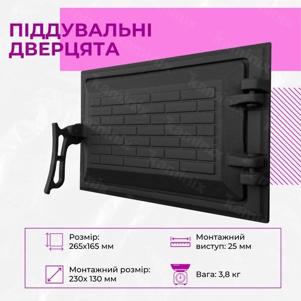 Поддувальная дверца чугунная для камина/печи Булат Замковая 265х165 мм 86 фото