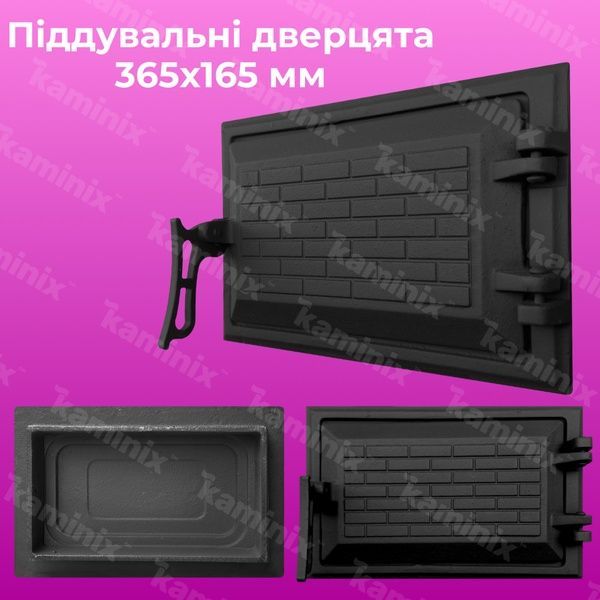 Поддувальная дверца чугунная для камина/печи Булат Замковая 265х165 мм 86 фото