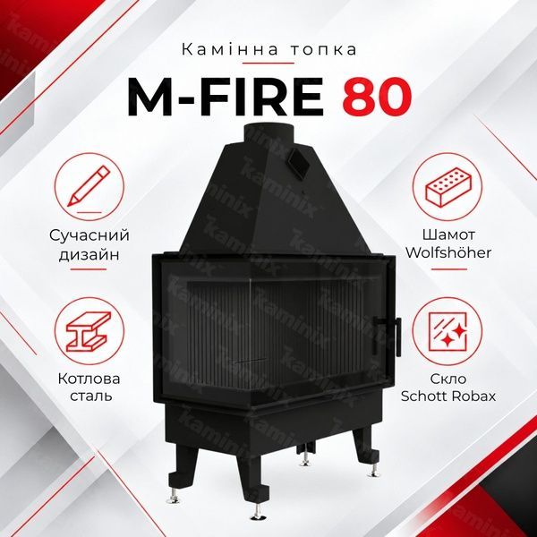 Сталева камінна топка з кутовим склом M-FIRE 80 17 кВт на дровах (ліве) чорний шамот m-fire80lBlack фото