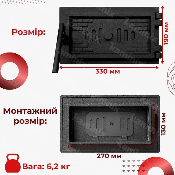 Поддувальная дверца чугунная для камина/печи Булат Замковая 330х190 мм с регулятором тяги 100 фото
