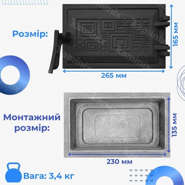Поддувальная дверца чугунная для камина/печи Булат Модерн 265х165 мм (черные окрашенные) 73к-black фото
