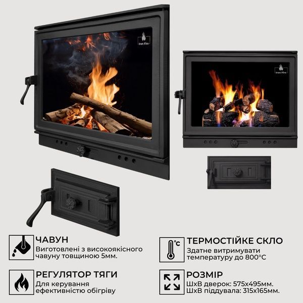 Комплект чавунних дверцят Iron Fire Neil 575х495 мм для каміна/барбекю з вогнетривким склом Robax + піддувальна Style 50 315х165 мм 1450 фото