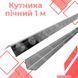 Угольник из нержавеющей стали 1 м для печи 8727 фото 8
