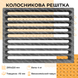 Колосниковая решетка чугунная для камина/печи Булат 290x220 мм 28 фото 3