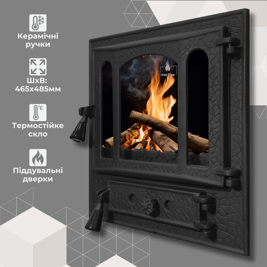 Переваги дверцят Iron Fire Amber