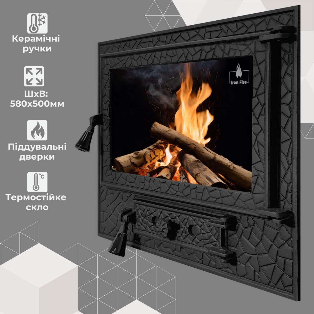 Переваги дверцят Iron Fire Panorama Lux