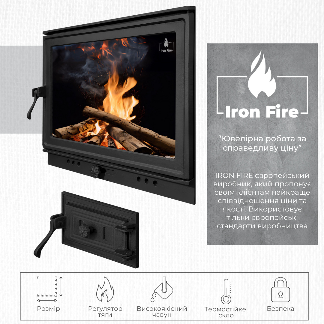 Чавунні дверцята для каміна Iron Fire Neil