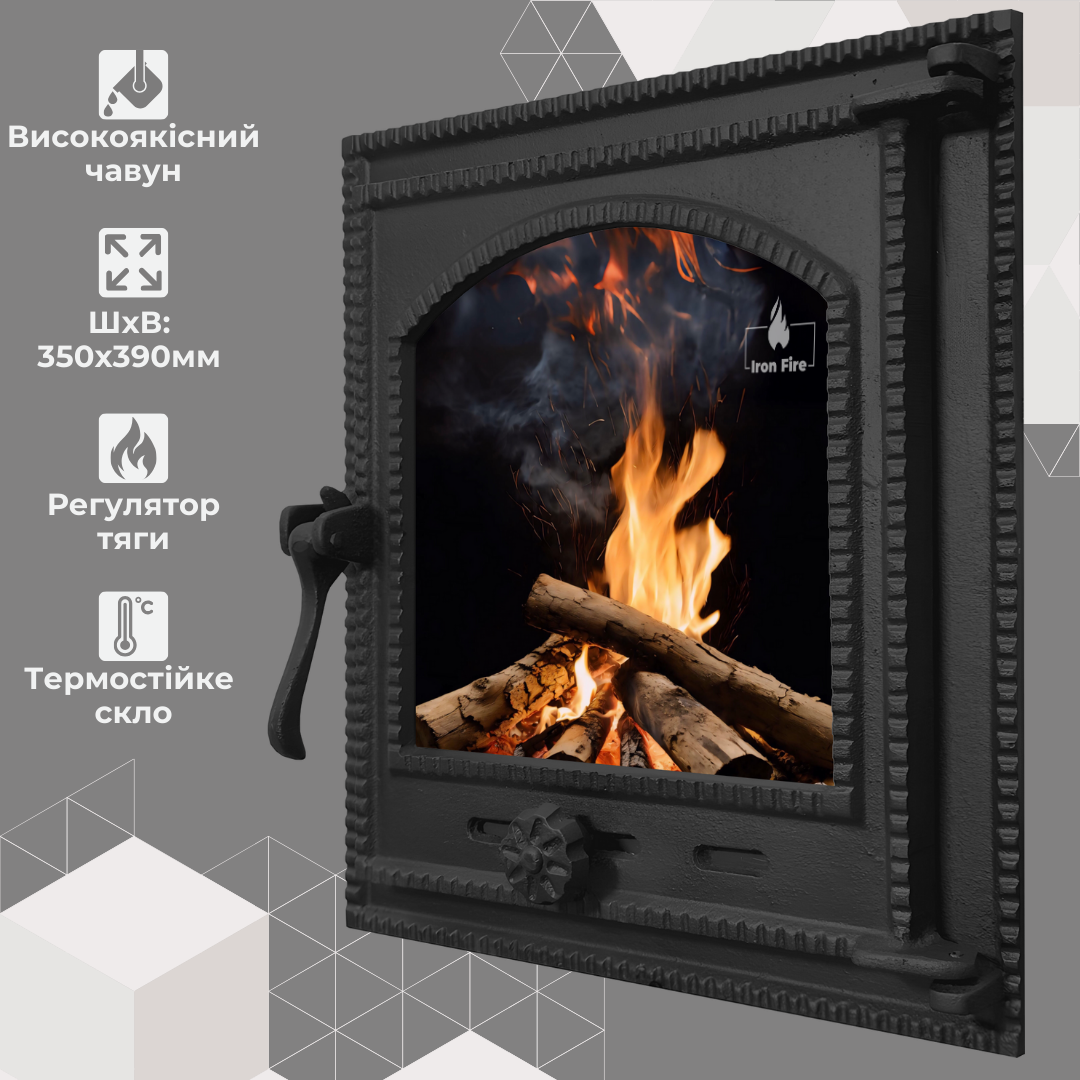 Переваги дверцят Iron Fire Style 35 