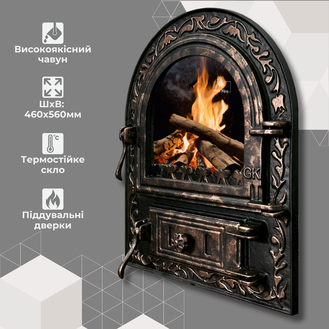 Переваги дверцят Iron Fire Artik