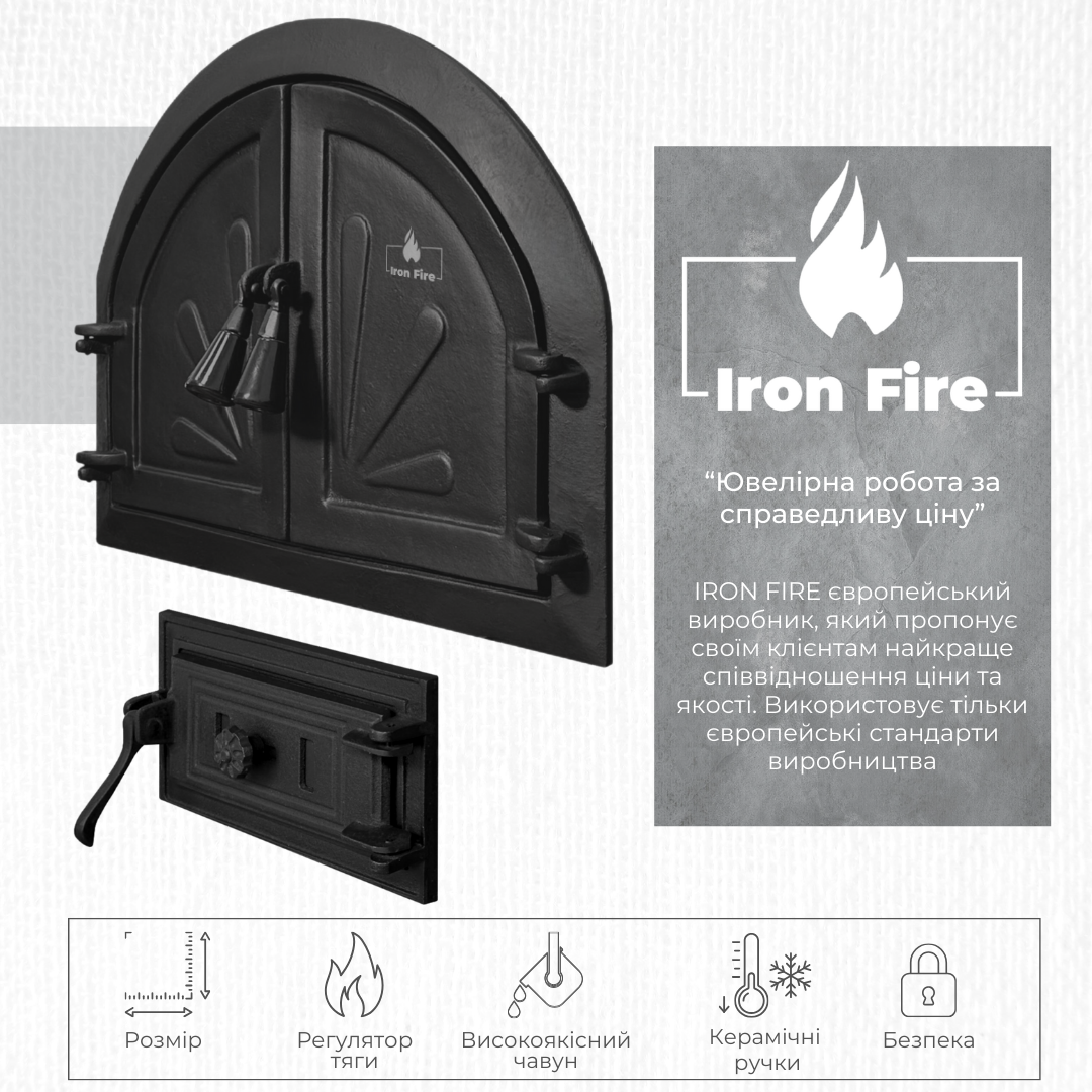 Чугунные дверцы для камина Iron Fire Adeline