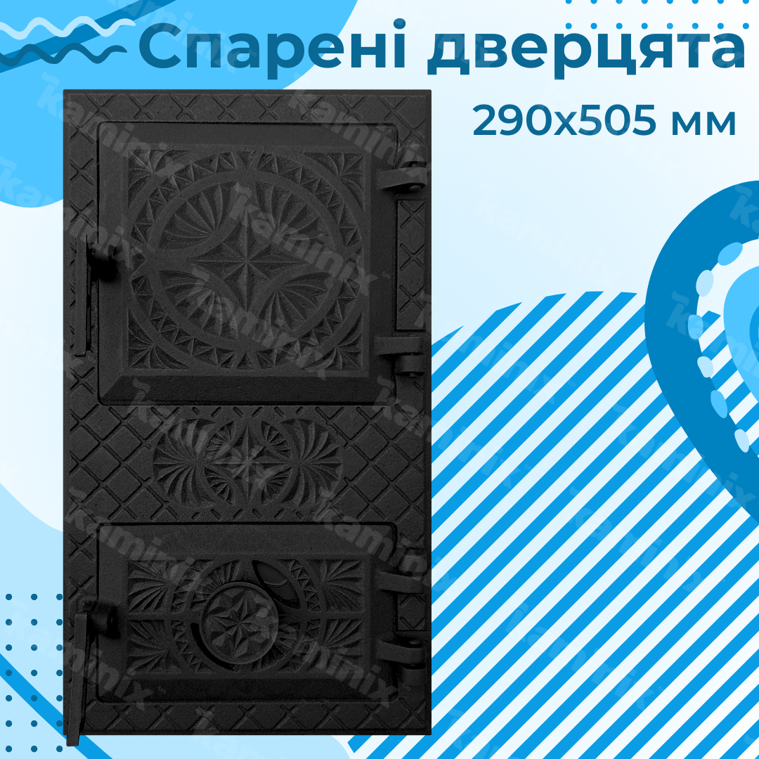 Дверца для печи чугунная спаренная Булат Виктория 290×510 мм