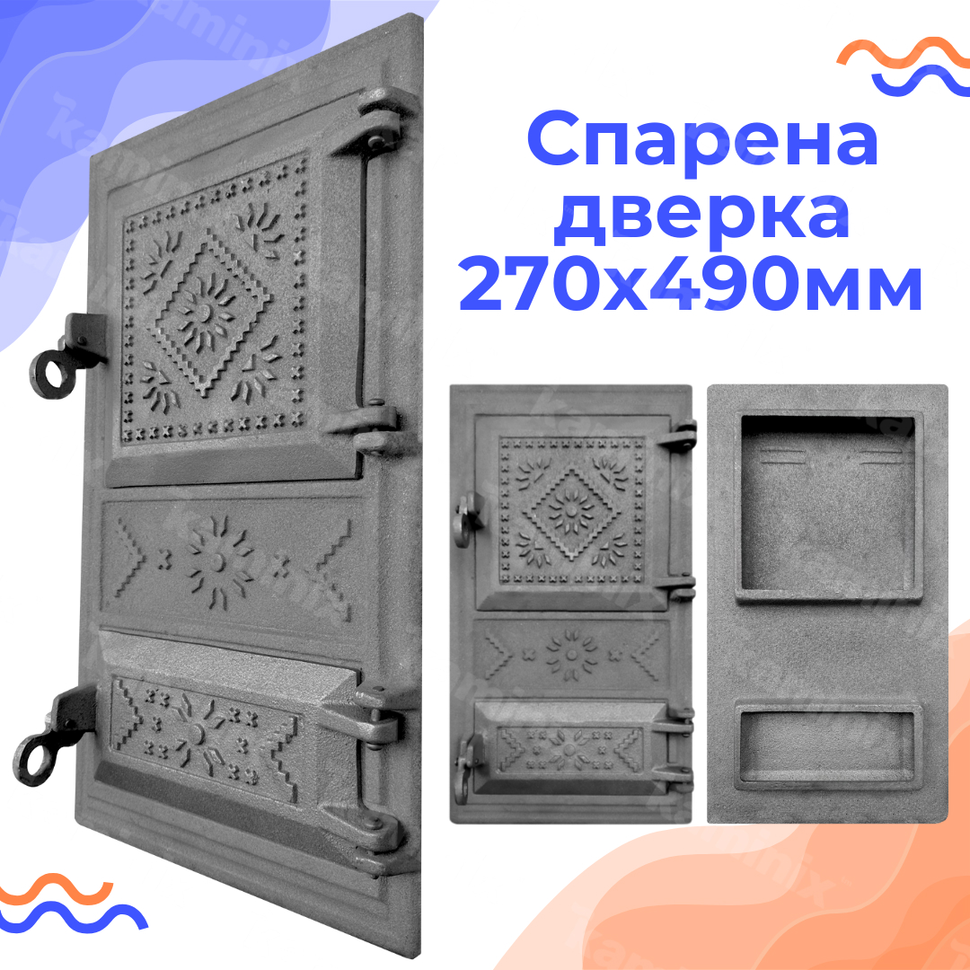 Застосування дверцят ВД-ЯП Вишиванка