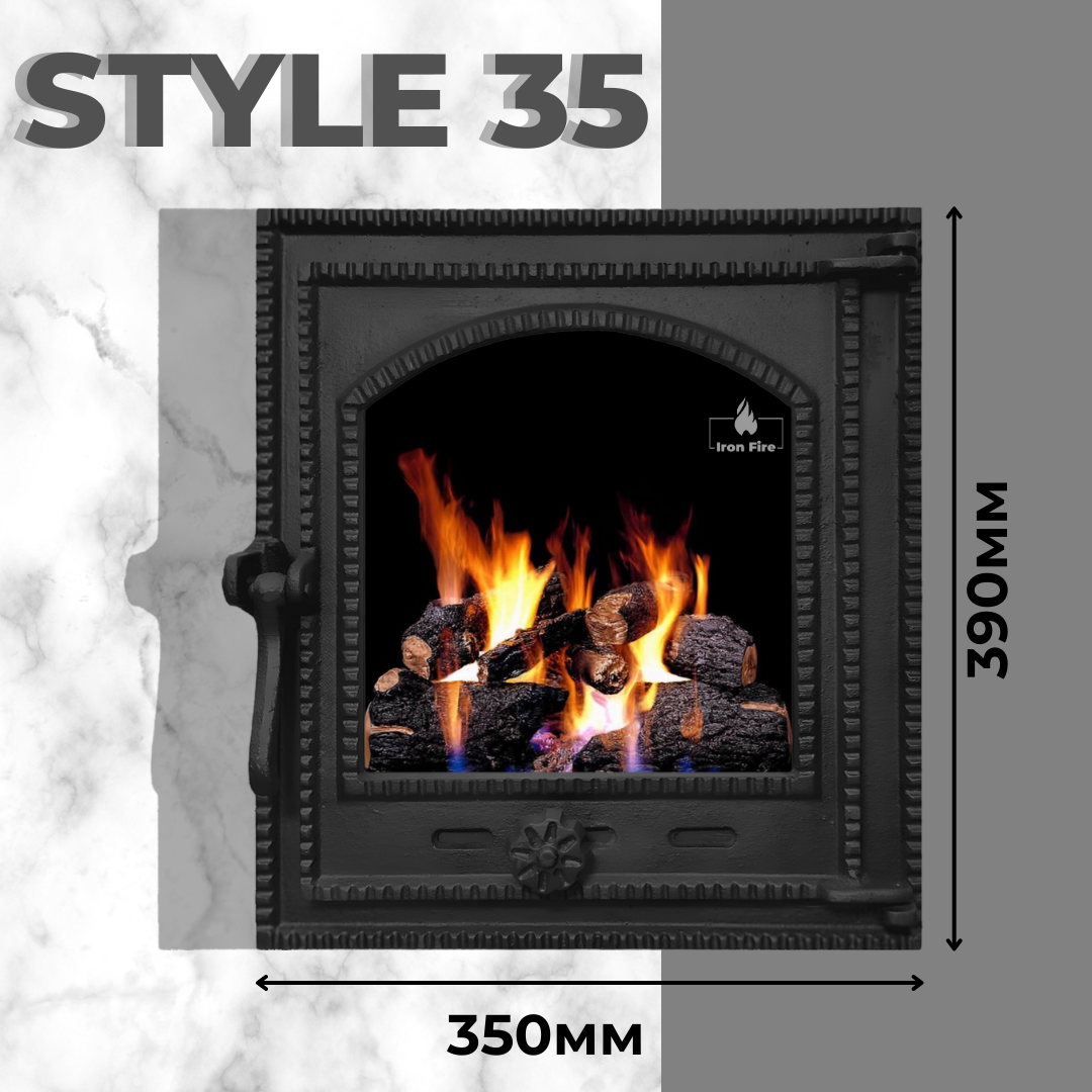 Чавунні дверцята для каміна Iron Fire Style 35 